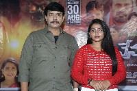 Nenu Keerthana Movie Press Meet